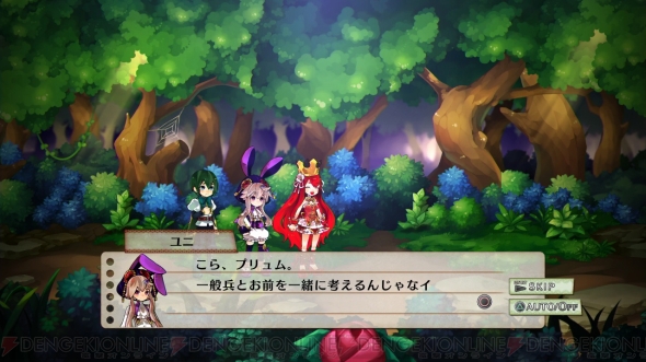 『アルカディアスの戦姫』