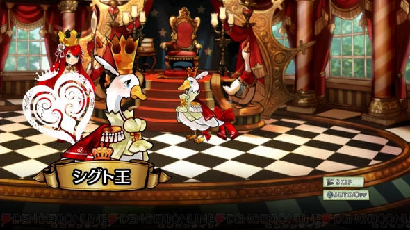 『アルカディアスの戦姫』