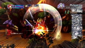 『アルカディアスの戦姫』