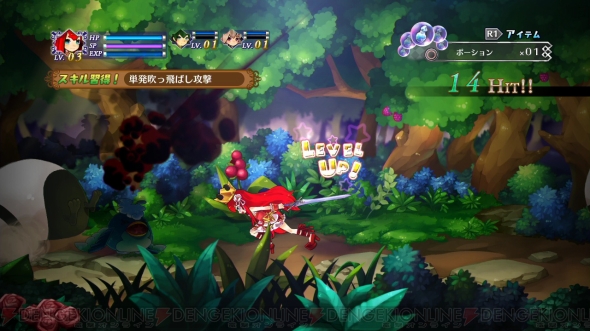 『アルカディアスの戦姫』