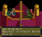『天外魔境II MANJI MARU』