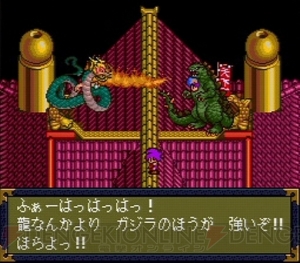 天外魔境II MANJI MARU』和風ファンタジー世界・ジパングで展開