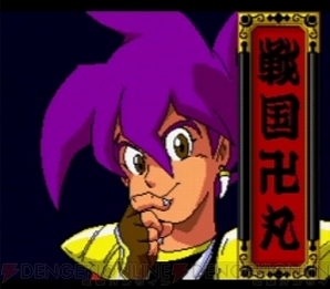 『天外魔境II MANJI MARU』