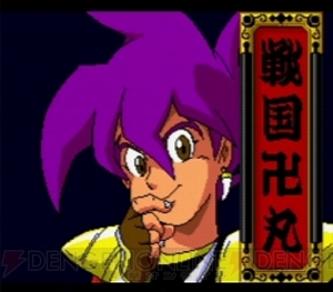 『天外魔境II MANJI MARU』和風ファンタジー世界・ジパングで展開される冒険活劇──我が道に敵なし！ 【電撃PS×PS Store】
