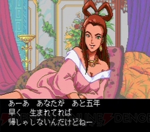天外魔境II MANJI MARU』和風ファンタジー世界・ジパングで展開 天外魔境II MANJI MARU』和風ファンタジー世界・ジパングで展開