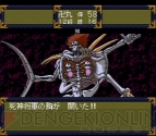 『天外魔境II MANJI MARU』
