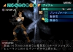 『ベイグラントストーリー』