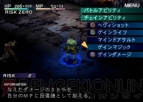 『ベイグラントストーリー』