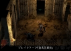『ベイグラントストーリー』
