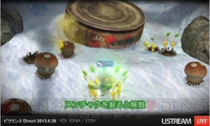 『ピクミン』次回作は5年後!? ダウンタウン・松本さんが『ピクミン3』をプレイしながら宮本さんと語る“ピクミン3ダイレクト”が配信