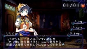 『俺に働けって言われても 乙』
