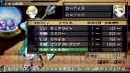 『俺に働けって言われても 乙』