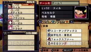 『俺に働けって言われても 乙』冒険者をこき使って家賃を稼げ！ 自分は部屋から見～て～る～だ～け～【電撃PS×PS Store】