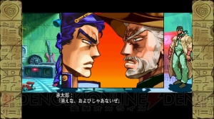 『ジョジョの奇妙な冒険 未来への遺産 HD Ver.』“ジョジョ好き”なら必携！ 第3部の世界観を再現した対戦格闘【電撃PS×PS Store】