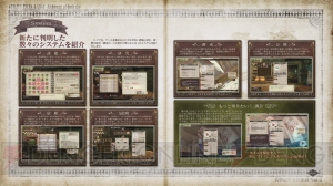『エスカ＆ロジーのアトリエ』が本日発売＆PlayView第3弾が配信開始！ PS3シリーズの300曲以上を収録した差し替え用BGMパックも配信中