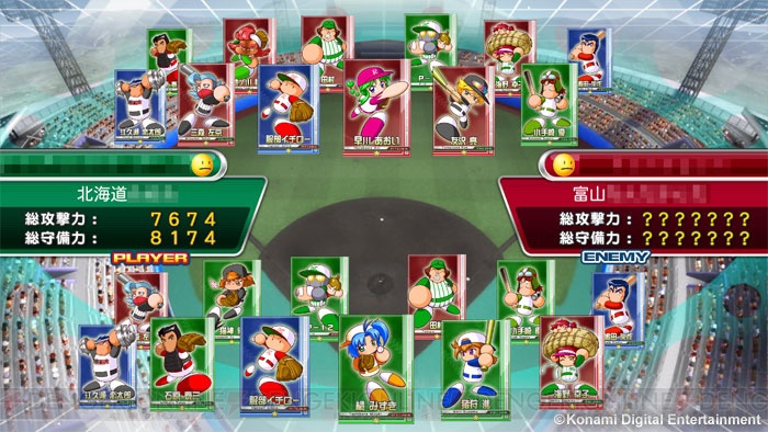 基本プレイ無料のカードバトル パワプロスタジアム がps3 Ps Vitaで配信開始 ログインキャンペーンも本日から 電撃オンライン