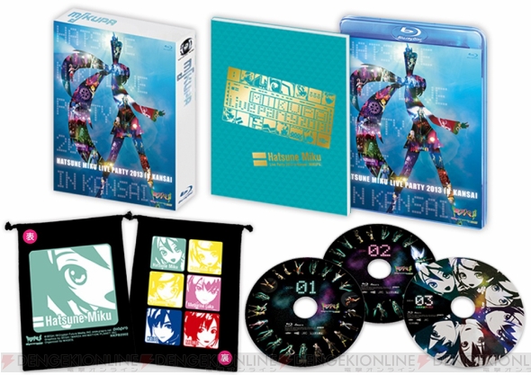 『初音ミク ライブパーティー2013 in Kansai（ミクパ♪）』