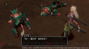 『ドラゴンクエストX 目覚めし五つの種族 オンライン』