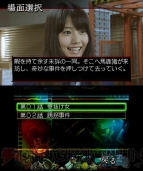 『SPEC～干～』