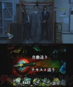『SPEC～干～』