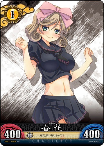 カグラ ファン必見 蛇女子学園の5人が登場する 閃乱カグラtcg Unlimited Vs 第2弾の収録カードを一挙紹介 電撃オンライン カグラ ファン必見 蛇女子学園の5人が登場する 閃乱カグラtcg Unlimited Vs 第2弾の収録カードを一挙紹介 電撃オンライン