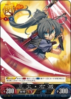 カグラ』ファン必見！ 蛇女子学園の5人が登場する『閃乱カグラTCG