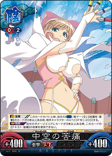 『カグラ』ファン必見！ 蛇女子学園の5人が登場する『閃乱カグラTCG UNLIMITED VS』第2弾の収録カードを一挙紹介!!