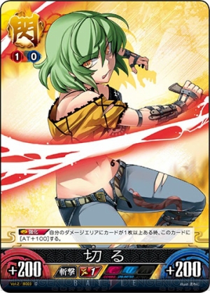 カグラ』ファン必見！ 蛇女子学園の5人が登場する『閃乱カグラTCG