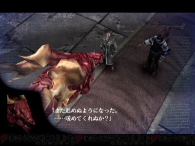 『ドラッグ オン ドラグーン3』