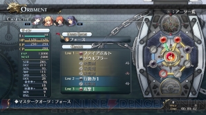 『英雄伝説 閃の軌跡』