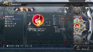 『英雄伝説 閃の軌跡』から戦術オーブメント“ARCUS”を紹介――結晶回路“クオーツ”をセットすることで戦略が広がる！
