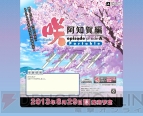 『咲－Saki－ 阿知賀編 episode of side－A Portable』