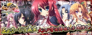 『あっぱれ！天下御免 乱』