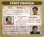 『エスカ＆ロジーのアトリエ～黄昏の空の錬金術士～』