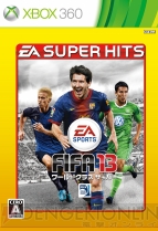 『FIFA 13 ワールドクラス サッカー（EA SUPER HITS）』
