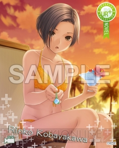 『ラブプラス コレクション』の“シナリオ付限定カード”に6月30日から水着姿のカノジョたちが登場！ イラストを掲載