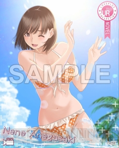 『ラブプラス コレクション』の“シナリオ付限定カード”に6月30日から水着姿のカノジョたちが登場！ イラストを掲載