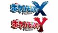『ポケットモンスター X・Y』が世界最速で体験できる！ ポケモンのゲームが集結する“ポケモンゲームショー”が8月17日・18日に開催
