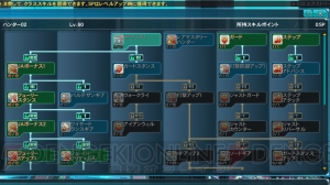 【電撃PSO2】多人数リレーコラムで取り上げるのはバトルの魅力！ 『ファンタシースターオンライン2』のPAやスキルなどを語ります