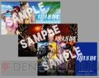 『KILLER IS DEAD』