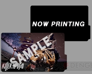 『KILLER IS DEAD』の店舗別特典が公開に！ デジタルコンテンツからサントラまでよりどりみどりのラインナップ