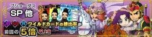 『ブラウザ三国志』