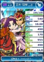 『ブラウザ三国志』