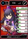 『ブラウザ三国志』
