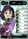 『ブラウザ三国志』