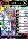 『ブラウザ三国志』