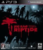『Dead Island： Riptide』