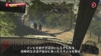 『Dead Island： Riptide』