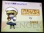 なめこサミット2013