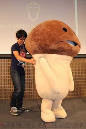なめこサミット2013